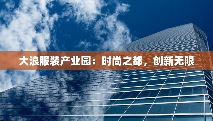 深圳缘途旅游专营店：缘起深圳，途在美好