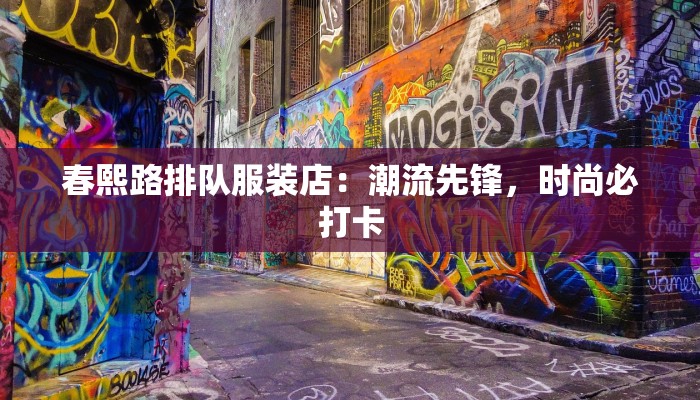 首尔旅游日均消费：预算友好，乐享韩流魅力