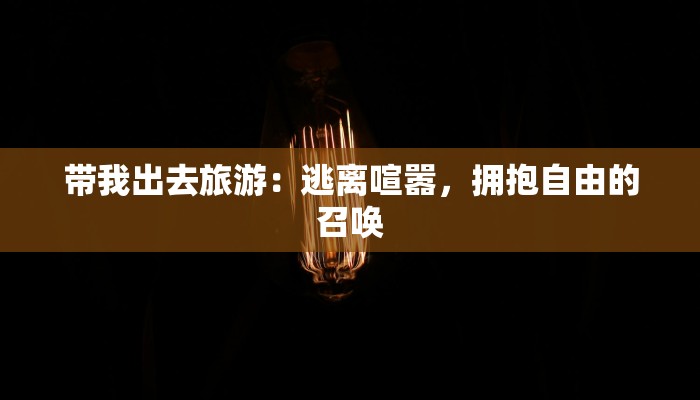 平武疫情最新报告