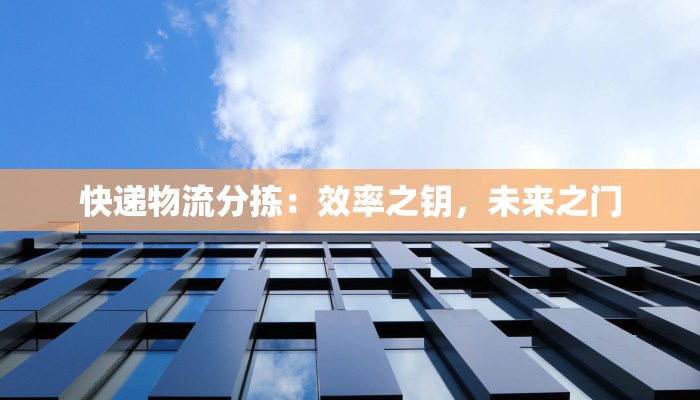 深圳东门最新疫情：守护城市脉动，健康生活从这里开始