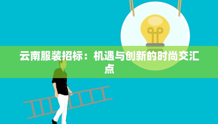 快递代配送物流：解锁高效便捷的物流新纪元