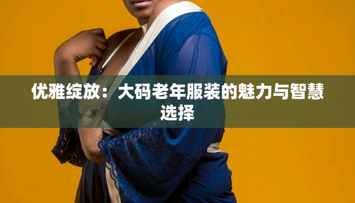 小学生的作文题目：点亮童年梦想的奇妙钥匙