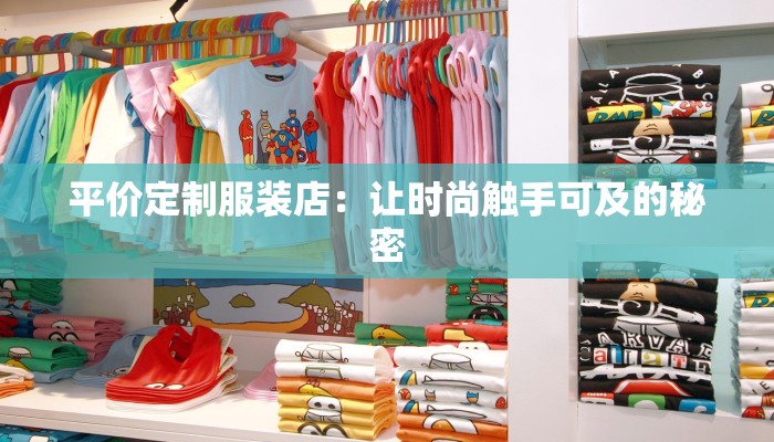 沙尾疫情封村通知最新