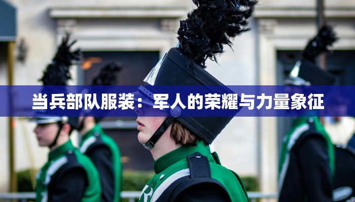 最新广阳区疫情通报