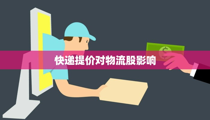 高铁乘务服装：优雅与专业的完美融合