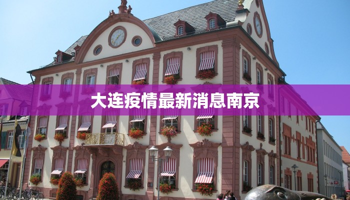 鄯善服装考古：丝路古墓中的华美传奇