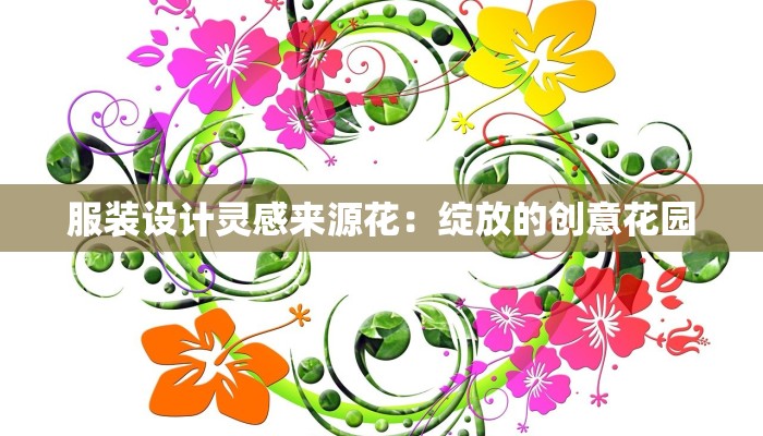 安康江南疫情最新情况