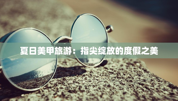 达喀尔疫情最新报告