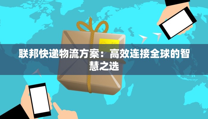 甘肃物流快递停运通知