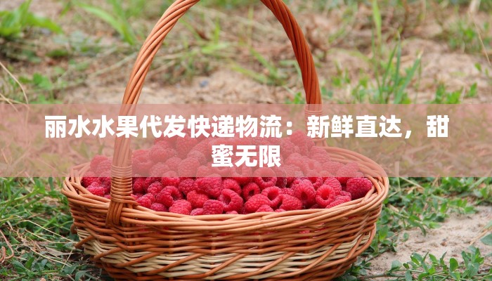 作文精彩结尾：点亮心灵的华彩乐章