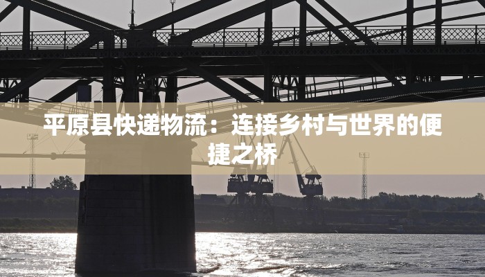 拉拉纳最新疫情：守护健康的温暖旅程