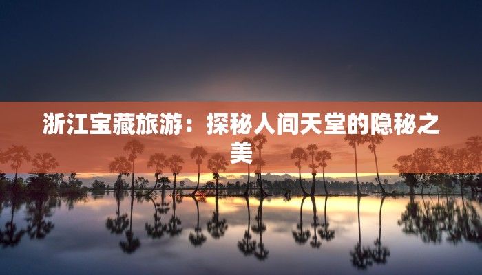 四年级秋天的作文