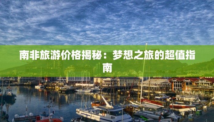 晋宁北疫情最新消息：守护健康，科学防控