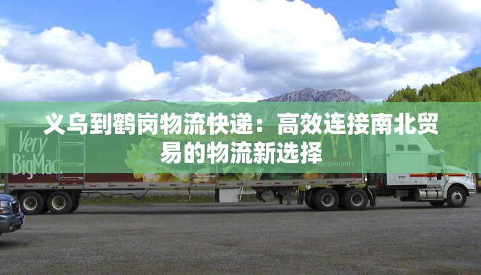 上海浦东最新疫情分区：守护健康，拥抱活力