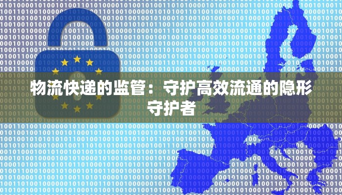 味道作文结尾：余韵回荡的文学之味