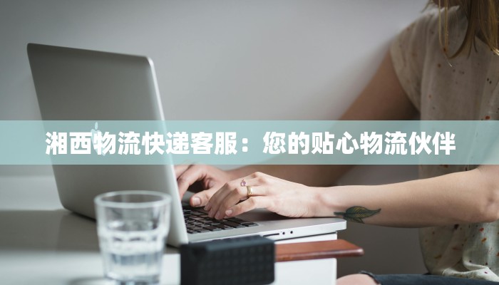 德宏瑞丽疫情最新：守护边陲绿洲，携手共克时艰